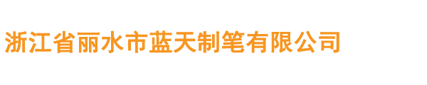 英亚在线(中国)唯一官方网站