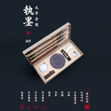 英亚在线(中国)唯一官方网站毛笔套装