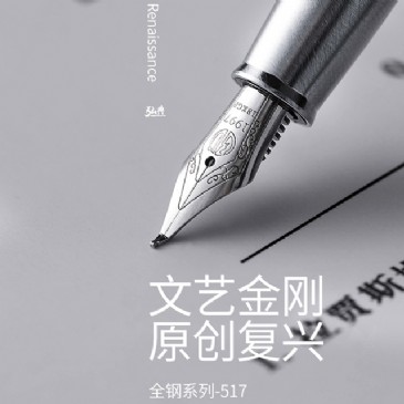 英亚在线(中国)唯一官方网站517